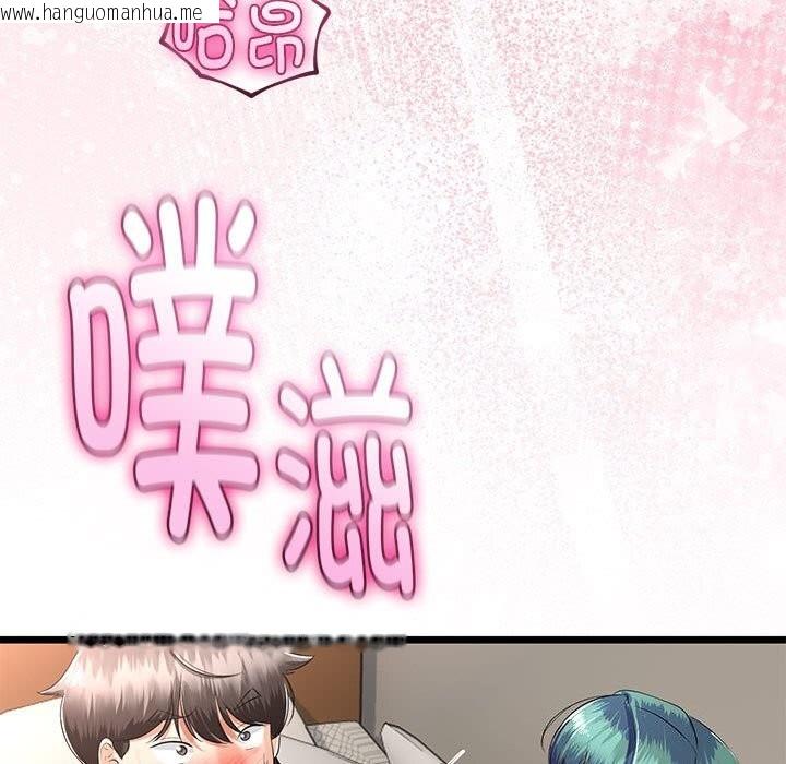 韩国漫画与初恋的意外同居韩漫_与初恋的意外同居-第29话在线免费阅读-韩国漫画-第87张图片