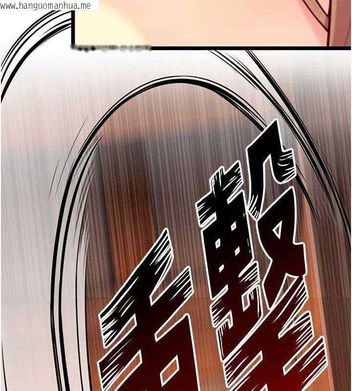 韩国漫画命运:贞洁欲女韩漫_命运:贞洁欲女-第52话-对抗莽夫阳具之奇女子?!在线免费阅读-韩国漫画-第127张图片