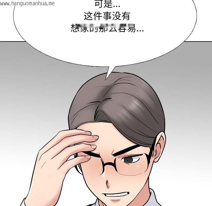 韩国漫画同事换换爱韩漫_同事换换爱-第229话在线免费阅读-韩国漫画-第59张图片