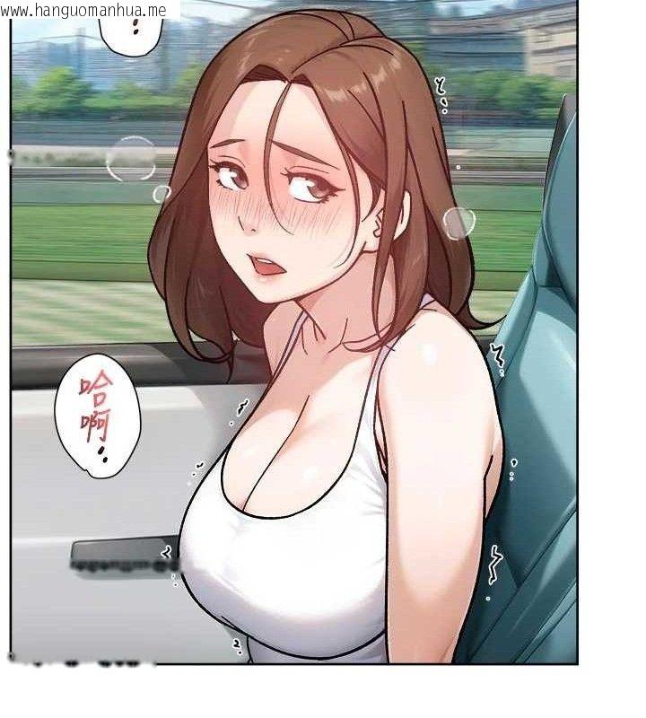 韩国漫画深层洁净达人韩漫_深层洁净达人-第46话-裙底下的湿润小穴在线免费阅读-韩国漫画-第67张图片