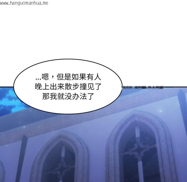 韩国漫画异世界骑士团长韩漫_异世界骑士团长-第31话在线免费阅读-韩国漫画-第91张图片