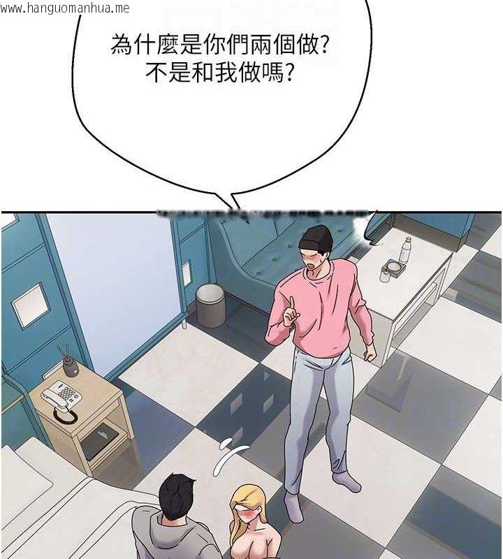 韩国漫画币转人生韩漫_币转人生-第35话-明明就很舒服还装在线免费阅读-韩国漫画-第82张图片