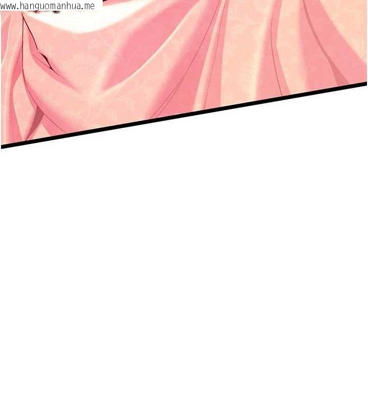 韩国漫画命运:贞洁欲女韩漫_命运:贞洁欲女-第52话-对抗莽夫阳具之奇女子?!在线免费阅读-韩国漫画-第12张图片