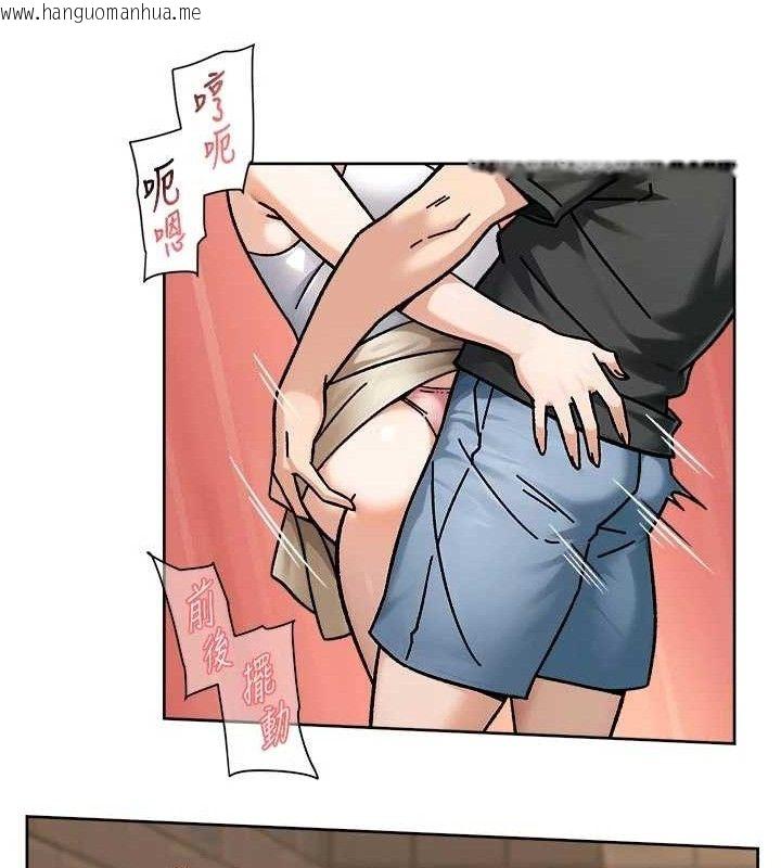 韩国漫画深层洁净达人韩漫_深层洁净达人-第46话-裙底下的湿润小穴在线免费阅读-韩国漫画-第80张图片