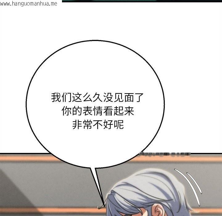 韩国漫画危险同学会韩漫_危险同学会-第80话在线免费阅读-韩国漫画-第38张图片