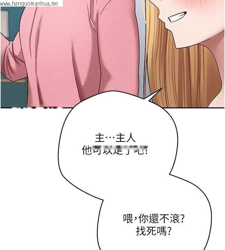 韩国漫画币转人生韩漫_币转人生-第35话-明明就很舒服还装在线免费阅读-韩国漫画-第37张图片