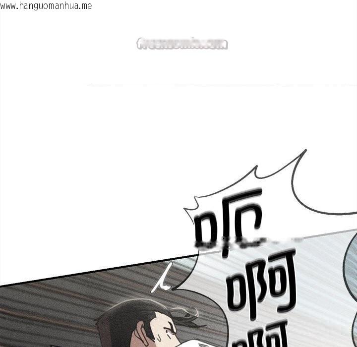 韩国漫画危险同学会韩漫_危险同学会-第80话在线免费阅读-韩国漫画-第14张图片
