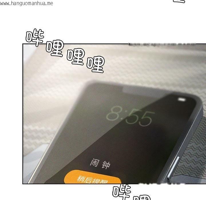 韩国漫画我靠升级逆袭成为大师韩漫_我靠升级逆袭成为大师-第58话在线免费阅读-韩国漫画-第85张图片