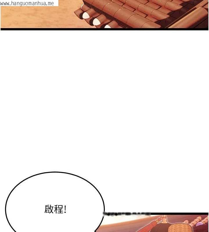 韩国漫画命运:贞洁欲女韩漫_命运:贞洁欲女-第52话-对抗莽夫阳具之奇女子?!在线免费阅读-韩国漫画-第48张图片