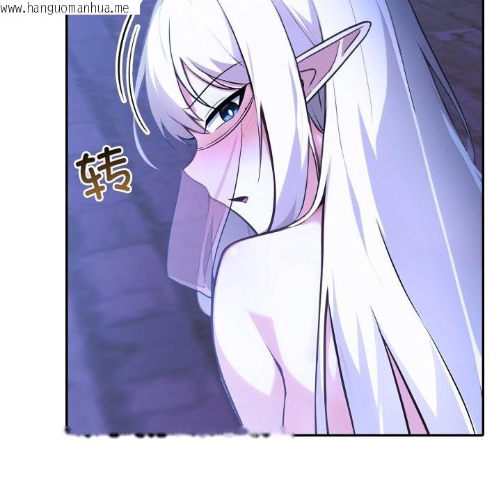 韩国漫画异世界骑士团长韩漫_异世界骑士团长-第31话在线免费阅读-韩国漫画-第82张图片