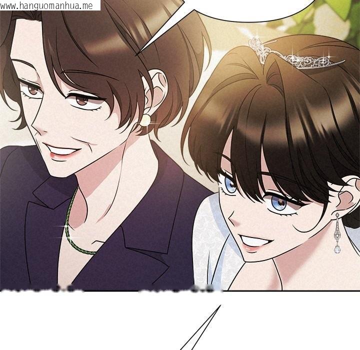 韩国漫画被吞噬的夜韩漫_被吞噬的夜-第49话在线免费阅读-韩国漫画-第113张图片