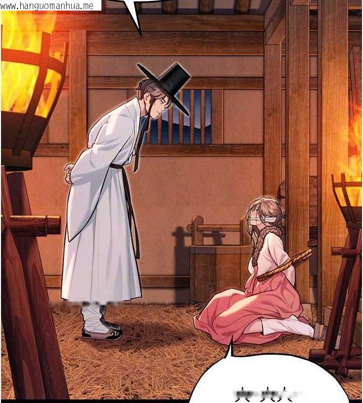 韩国漫画命运:贞洁欲女韩漫_命运:贞洁欲女-第52话-对抗莽夫阳具之奇女子?!在线免费阅读-韩国漫画-第78张图片