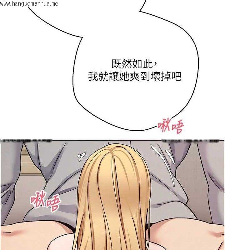 韩国漫画币转人生韩漫_币转人生-第35话-明明就很舒服还装在线免费阅读-韩国漫画-第91张图片