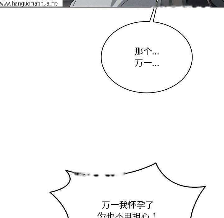 韩国漫画我靠升级逆袭成为大师韩漫_我靠升级逆袭成为大师-第58话在线免费阅读-韩国漫画-第107张图片