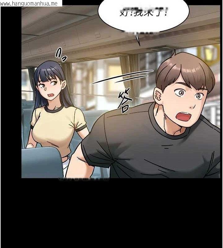 韩国漫画深层洁净达人韩漫_深层洁净达人-第46话-裙底下的湿润小穴在线免费阅读-韩国漫画-第13张图片