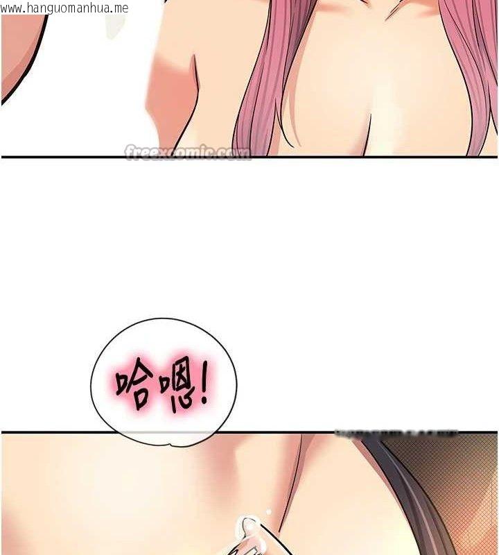韩国漫画洞洞杂货店韩漫_洞洞杂货店-第140话-化身人体撒种机!在线免费阅读-韩国漫画-第45张图片