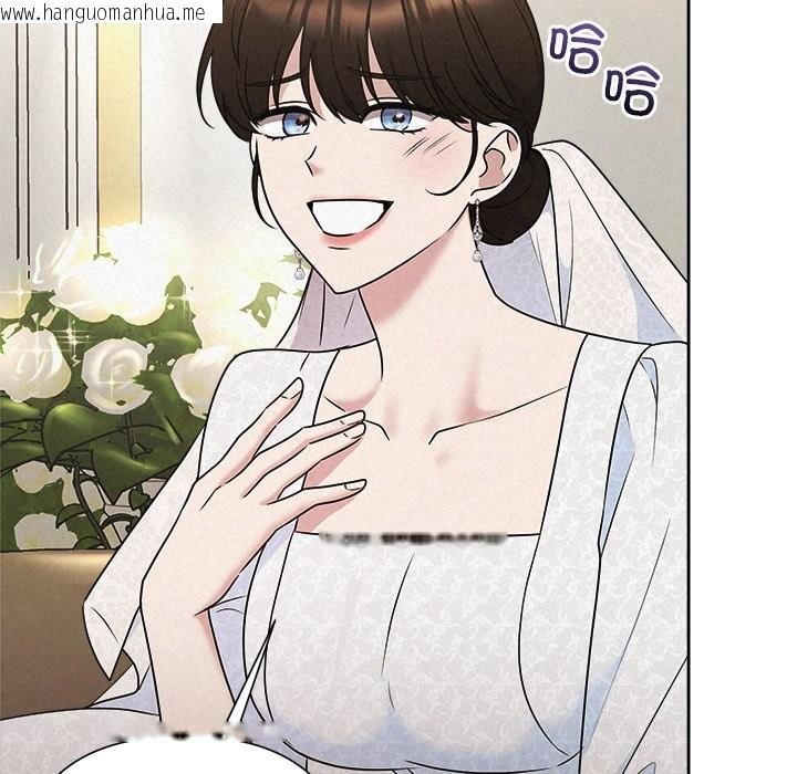 韩国漫画被吞噬的夜韩漫_被吞噬的夜-第49话在线免费阅读-韩国漫画-第37张图片