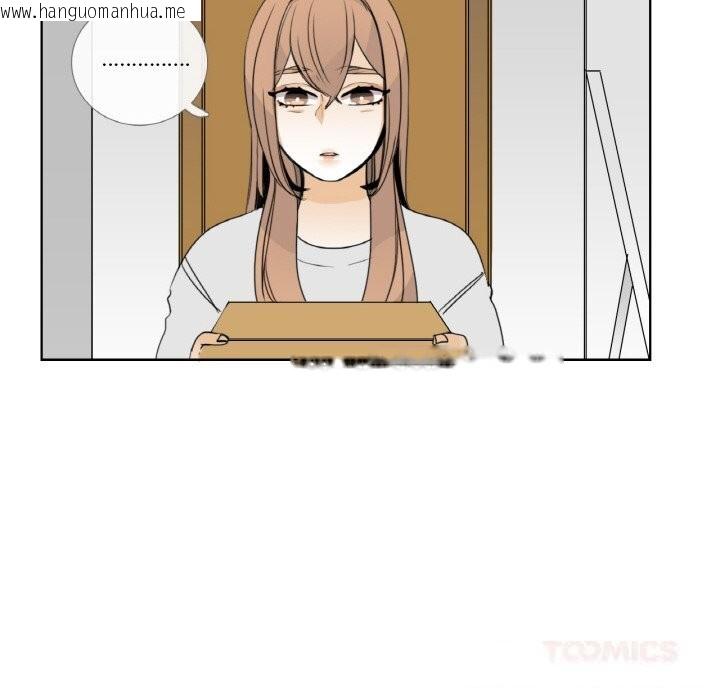 韩国漫画请与我私语韩漫_请与我私语-第13话在线免费阅读-韩国漫画-第6张图片