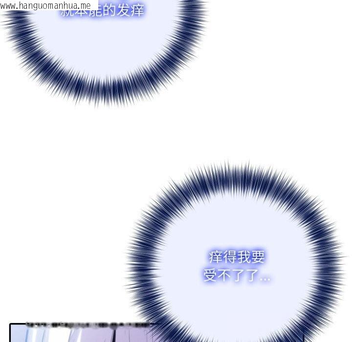 韩国漫画异世界骑士团长韩漫_异世界骑士团长-第31话在线免费阅读-韩国漫画-第13张图片