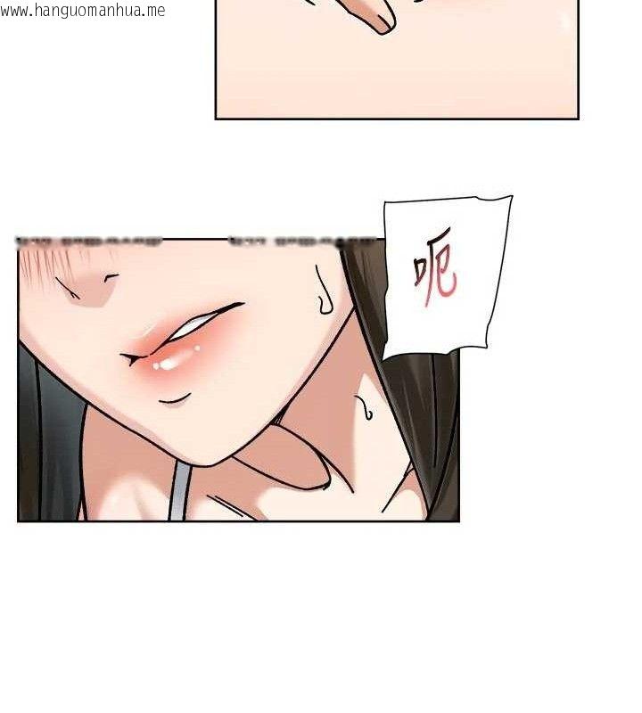 韩国漫画深层洁净达人韩漫_深层洁净达人-第46话-裙底下的湿润小穴在线免费阅读-韩国漫画-第63张图片