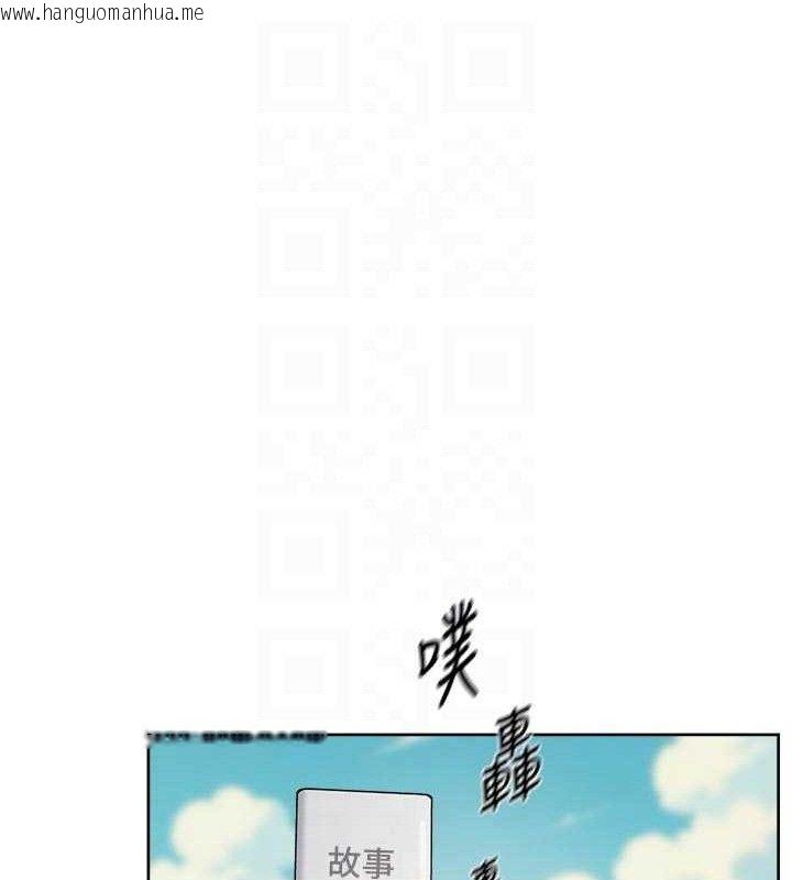 韩国漫画深层洁净达人韩漫_深层洁净达人-第46话-裙底下的湿润小穴在线免费阅读-韩国漫画-第68张图片