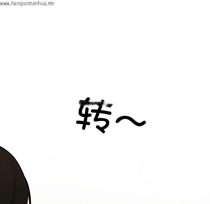韩国漫画同事换换爱韩漫_同事换换爱-第229话在线免费阅读-韩国漫画-第100张图片