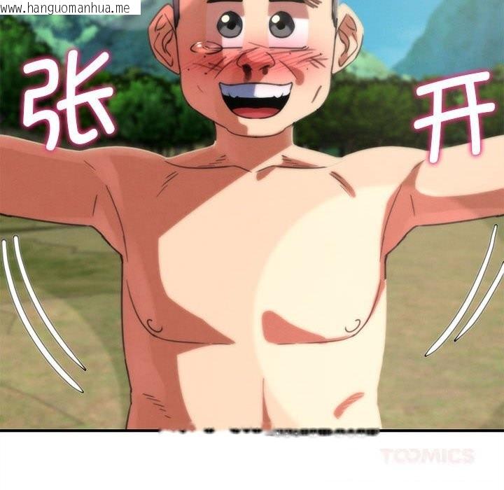 韩国漫画危险同学会韩漫_危险同学会-第80话在线免费阅读-韩国漫画-第184张图片