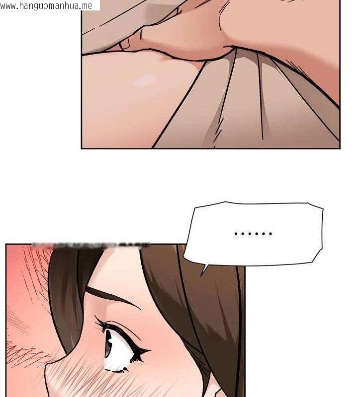 韩国漫画深层洁净达人韩漫_深层洁净达人-第46话-裙底下的湿润小穴在线免费阅读-韩国漫画-第50张图片