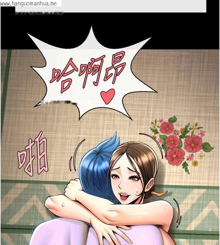 韩国漫画炸裂吧!巨棒韩漫_炸裂吧!巨棒-第93话-只有阿飘能满足我在线免费阅读-韩国漫画-第20张图片