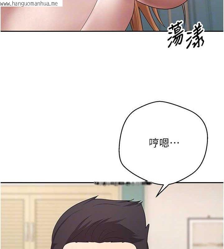 韩国漫画币转人生韩漫_币转人生-第35话-明明就很舒服还装在线免费阅读-韩国漫画-第44张图片