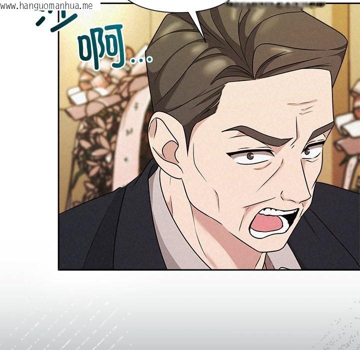 韩国漫画被吞噬的夜韩漫_被吞噬的夜-第49话在线免费阅读-韩国漫画-第180张图片