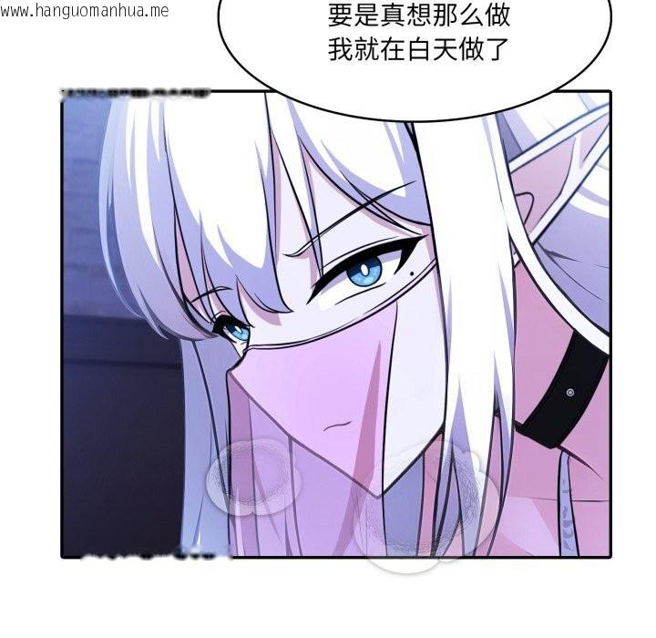 韩国漫画异世界骑士团长韩漫_异世界骑士团长-第31话在线免费阅读-韩国漫画-第90张图片