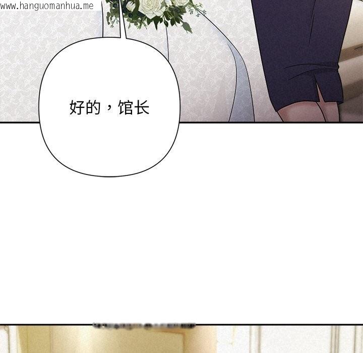 韩国漫画被吞噬的夜韩漫_被吞噬的夜-第49话在线免费阅读-韩国漫画-第146张图片