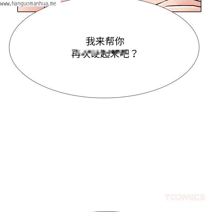 韩国漫画同事换换爱韩漫_同事换换爱-第229话在线免费阅读-韩国漫画-第111张图片