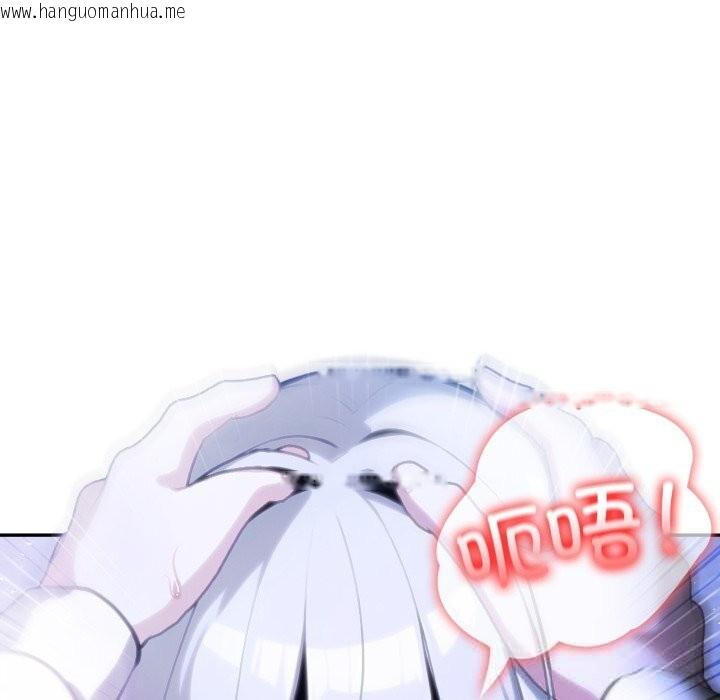 韩国漫画异世界骑士团长韩漫_异世界骑士团长-第31话在线免费阅读-韩国漫画-第43张图片