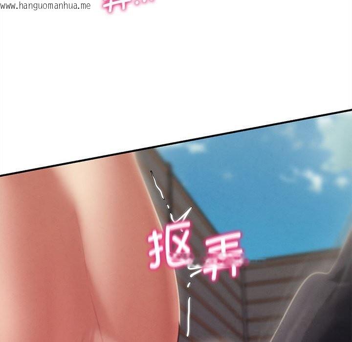 韩国漫画危险同学会韩漫_危险同学会-第80话在线免费阅读-韩国漫画-第78张图片