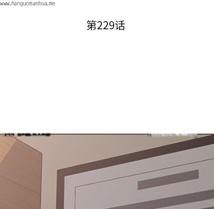 韩国漫画同事换换爱韩漫_同事换换爱-第229话在线免费阅读-韩国漫画-第16张图片