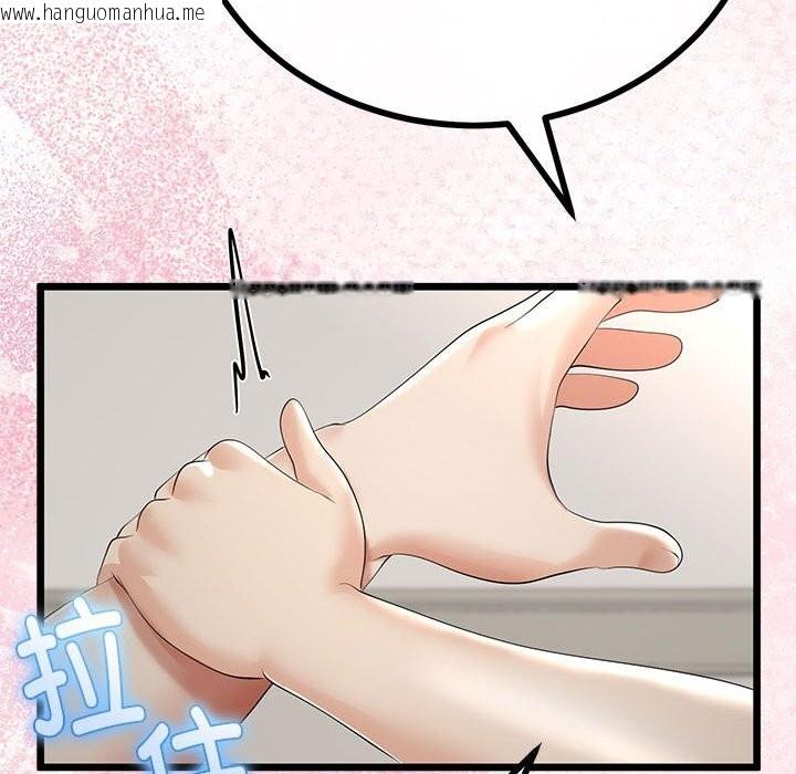 韩国漫画与初恋的意外同居韩漫_与初恋的意外同居-第29话在线免费阅读-韩国漫画-第99张图片