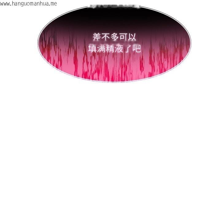 韩国漫画异世界骑士团长韩漫_异世界骑士团长-第31话在线免费阅读-韩国漫画-第145张图片