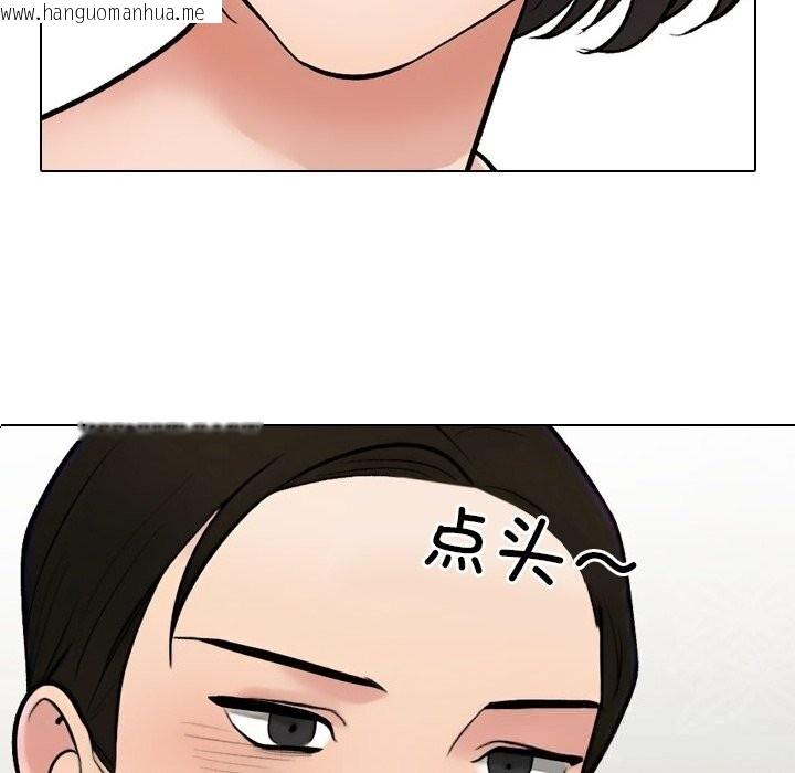 韩国漫画同事换换爱韩漫_同事换换爱-第229话在线免费阅读-韩国漫画-第104张图片