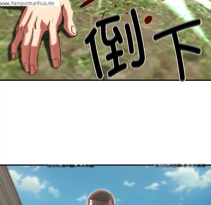 韩国漫画危险同学会韩漫_危险同学会-第80话在线免费阅读-韩国漫画-第35张图片