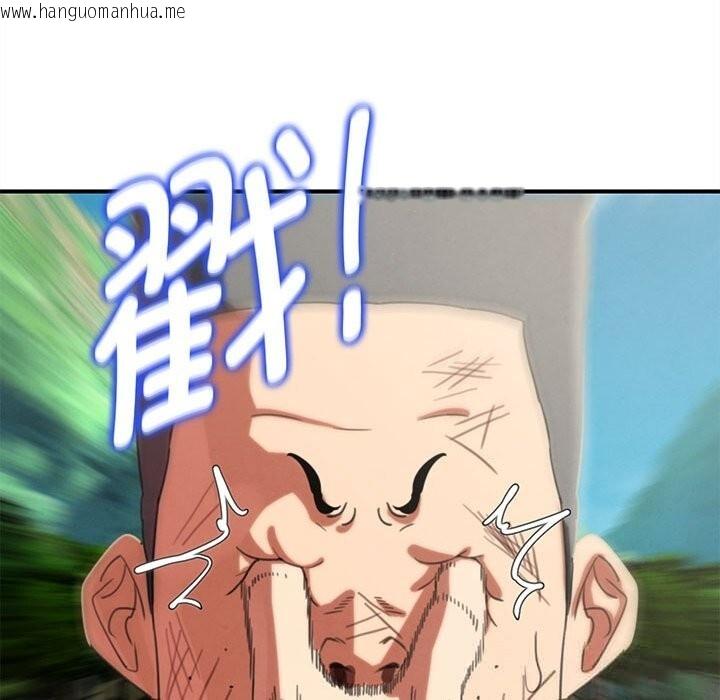 韩国漫画危险同学会韩漫_危险同学会-第80话在线免费阅读-韩国漫画-第185张图片