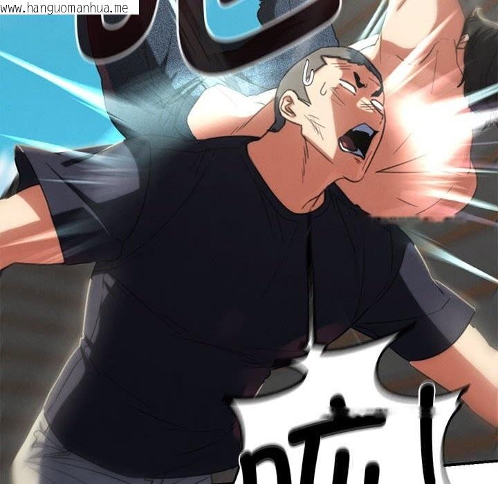 韩国漫画危险同学会韩漫_危险同学会-第80话在线免费阅读-韩国漫画-第114张图片