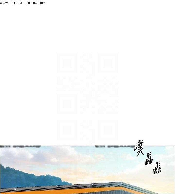 韩国漫画深层洁净达人韩漫_深层洁净达人-第46话-裙底下的湿润小穴在线免费阅读-韩国漫画-第74张图片