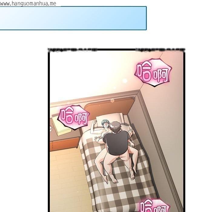 韩国漫画与初恋的意外同居韩漫_与初恋的意外同居-第29话在线免费阅读-韩国漫画-第160张图片