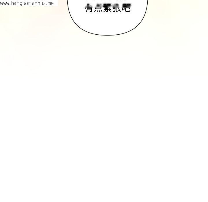 韩国漫画被吞噬的夜韩漫_被吞噬的夜-第49话在线免费阅读-韩国漫画-第162张图片