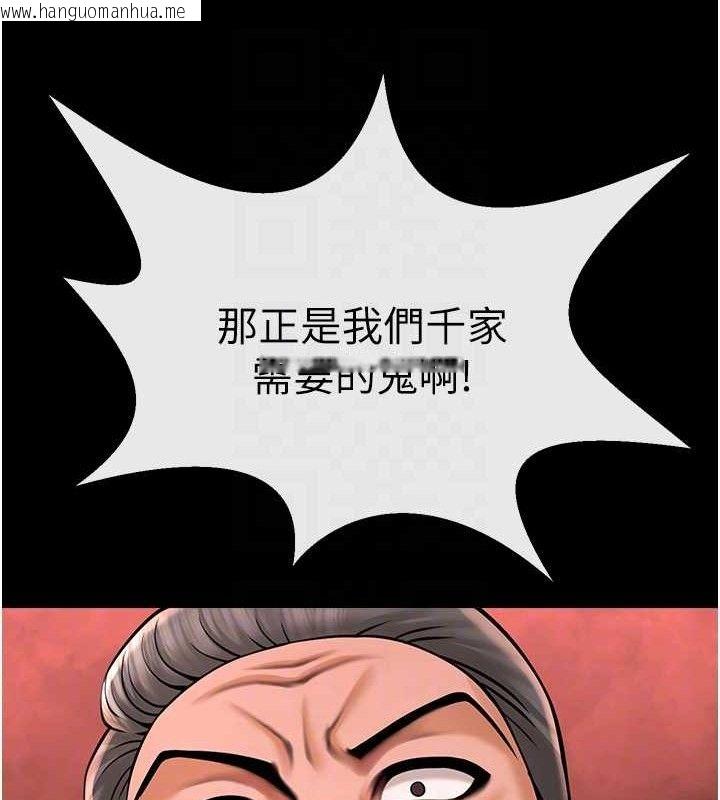 韩国漫画炸裂吧!巨棒韩漫_炸裂吧!巨棒-第93话-只有阿飘能满足我在线免费阅读-韩国漫画-第69张图片