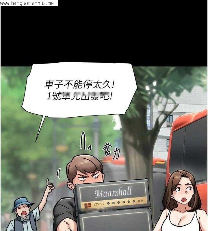 韩国漫画深层洁净达人韩漫_深层洁净达人-第46话-裙底下的湿润小穴在线免费阅读-韩国漫画-第14张图片
