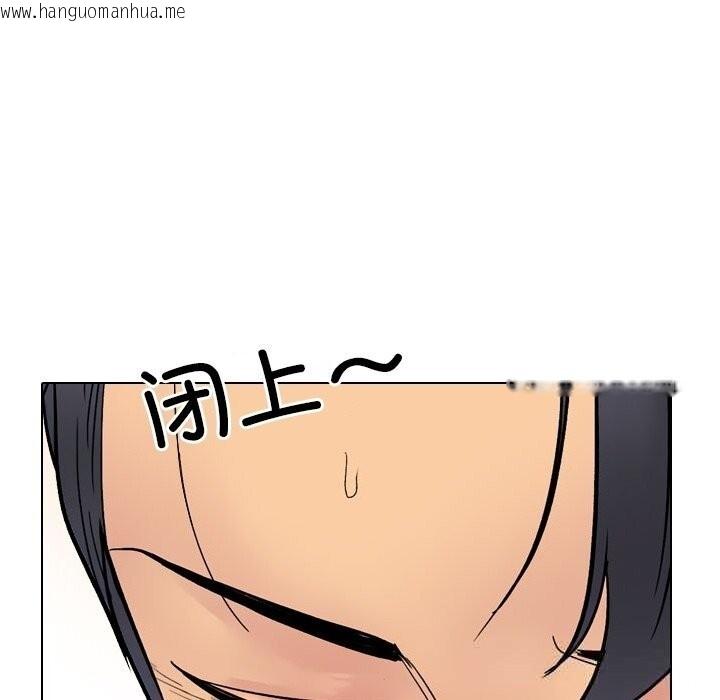 韩国漫画同事换换爱韩漫_同事换换爱-第229话在线免费阅读-韩国漫画-第135张图片