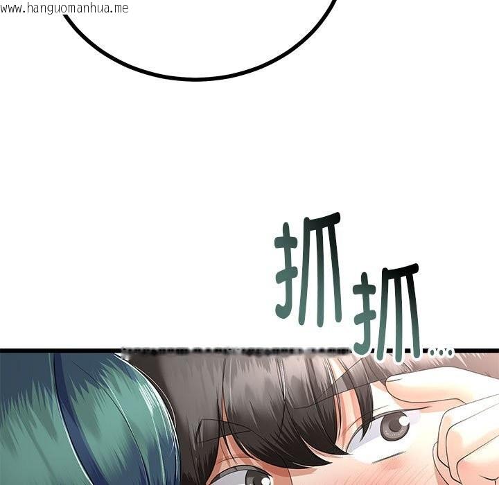 韩国漫画与初恋的意外同居韩漫_与初恋的意外同居-第29话在线免费阅读-韩国漫画-第166张图片